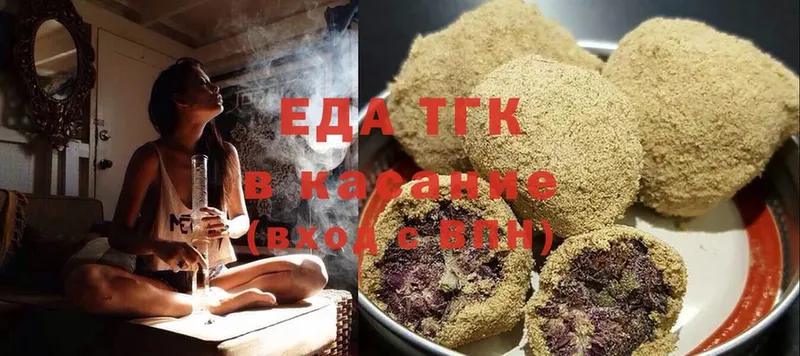 Печенье с ТГК марихуана  кракен ССЫЛКА  Анапа 