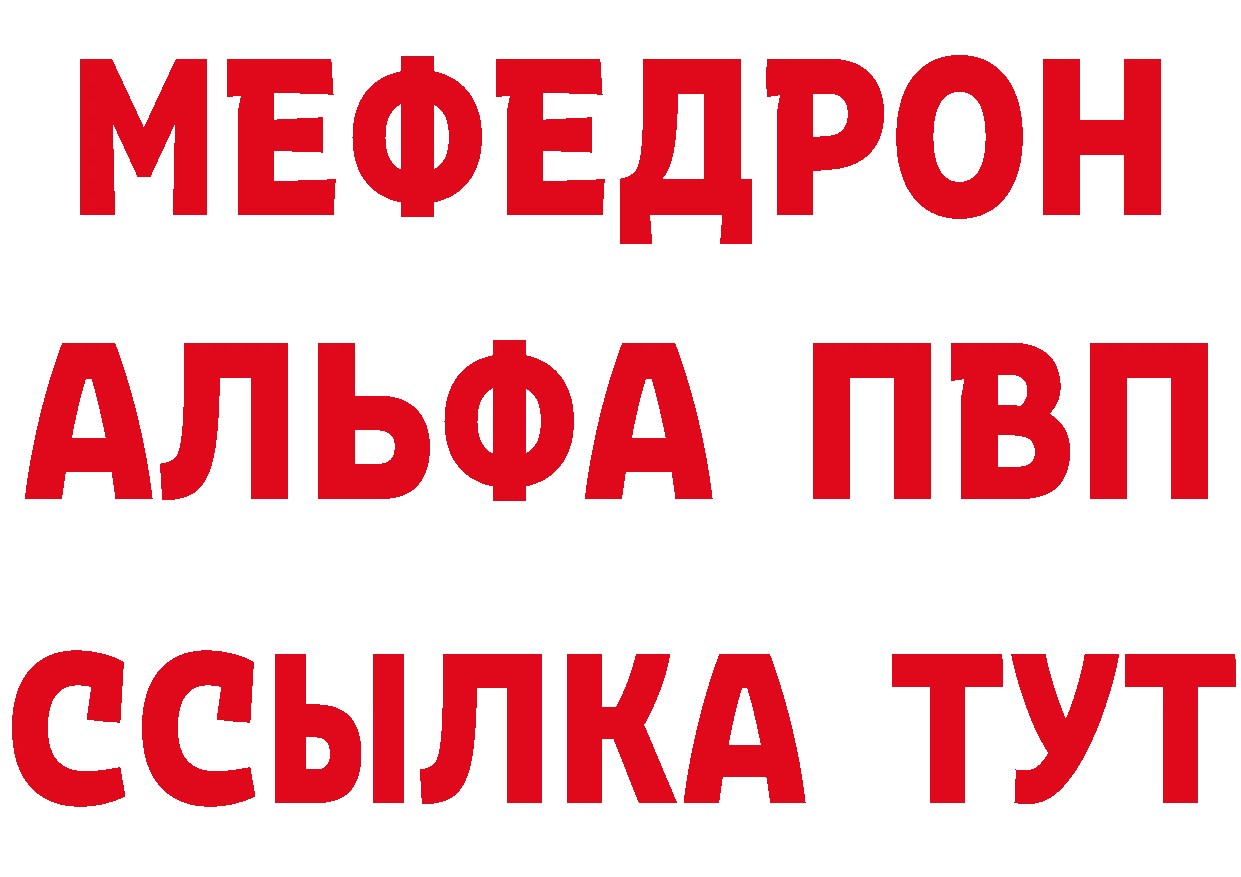 Cannafood конопля рабочий сайт маркетплейс mega Анапа