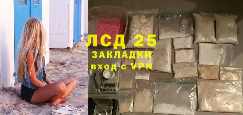 закладка  Анапа  ЛСД экстази ecstasy 